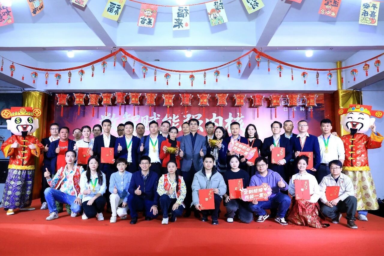 數智賦能強內核 馬力全開攀高效